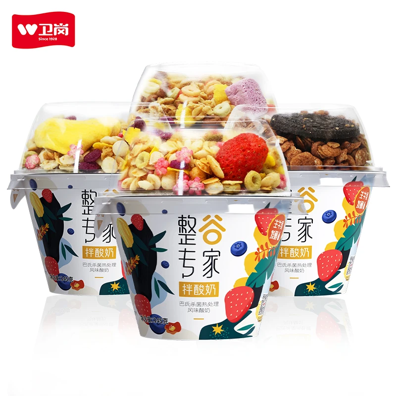 卫岗【12月生产】整谷专家谷物拌酸奶（145g酸奶+20g谷物）*6杯cc