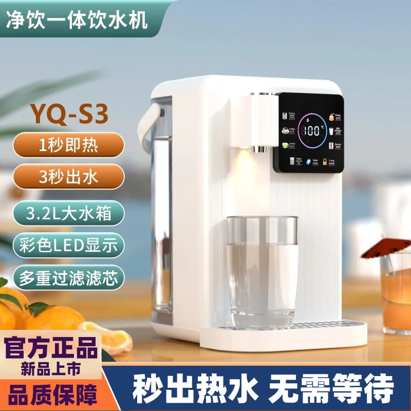 小米有品饮水机家用全自动一体智能最新款冷热两用2025家用直饮机
