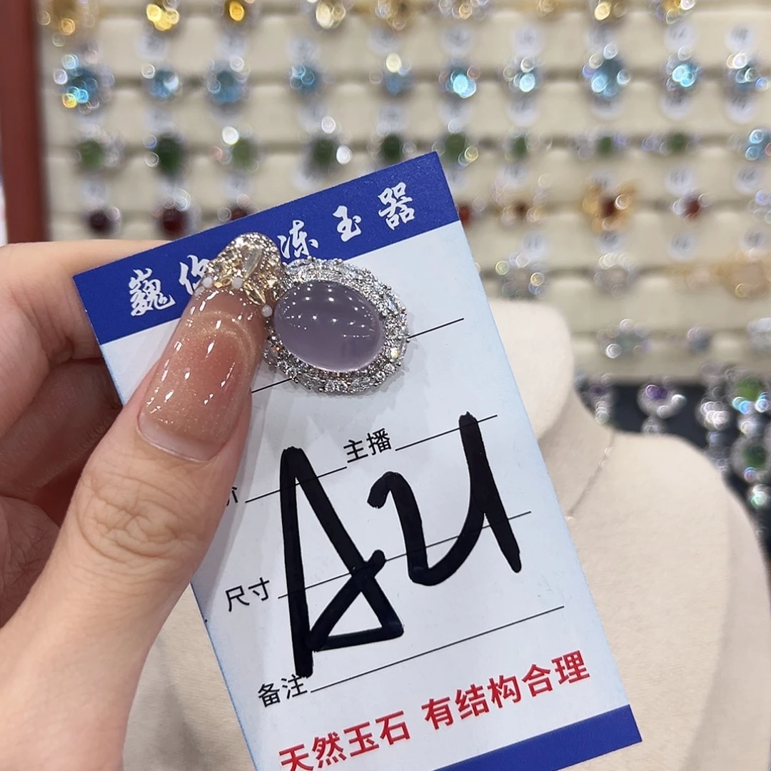 .***.吊坠萤石银S925镶嵌