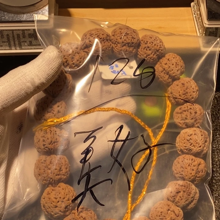美***周金刚菩提吊坠哈哈好家伙笑哈哈打我哈不