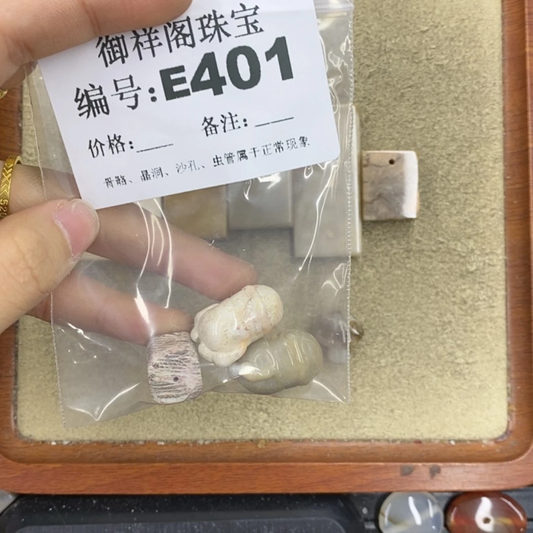 硅化珊瑚（珊瑚玉）颈饰未镶嵌n***1