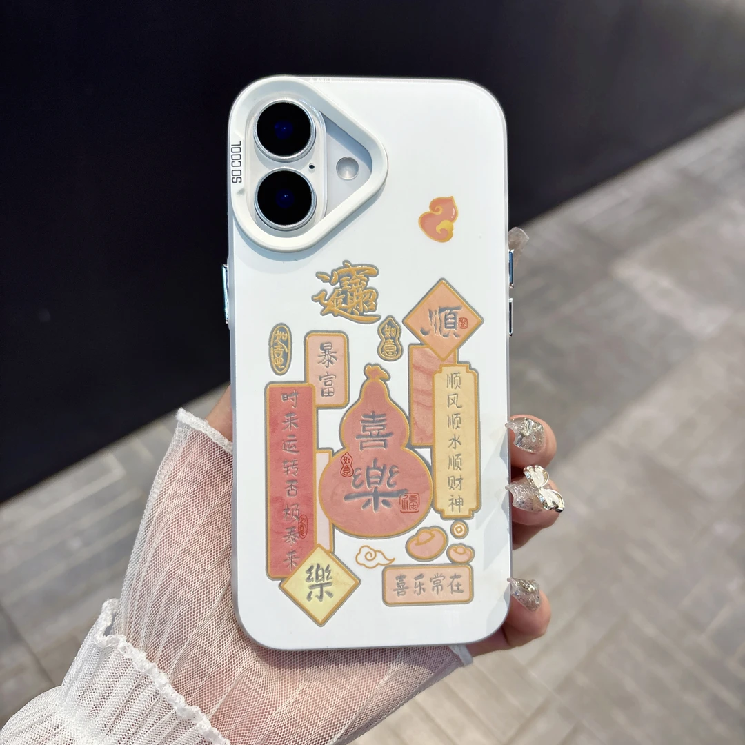 磨砂彩银适用iPhone16苹果/华为/荣耀/oppo/vivo/小米防摔手机壳