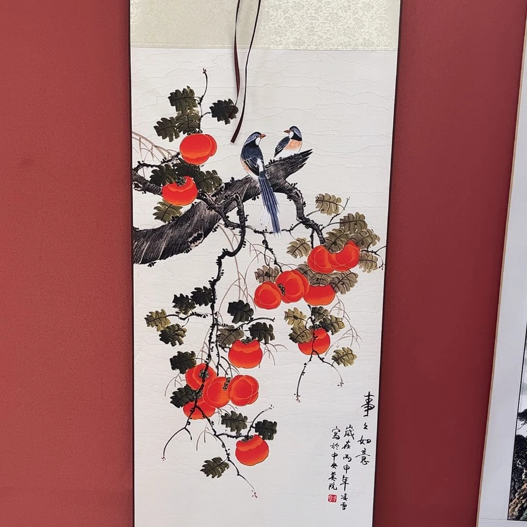 竖款43/140事事如意