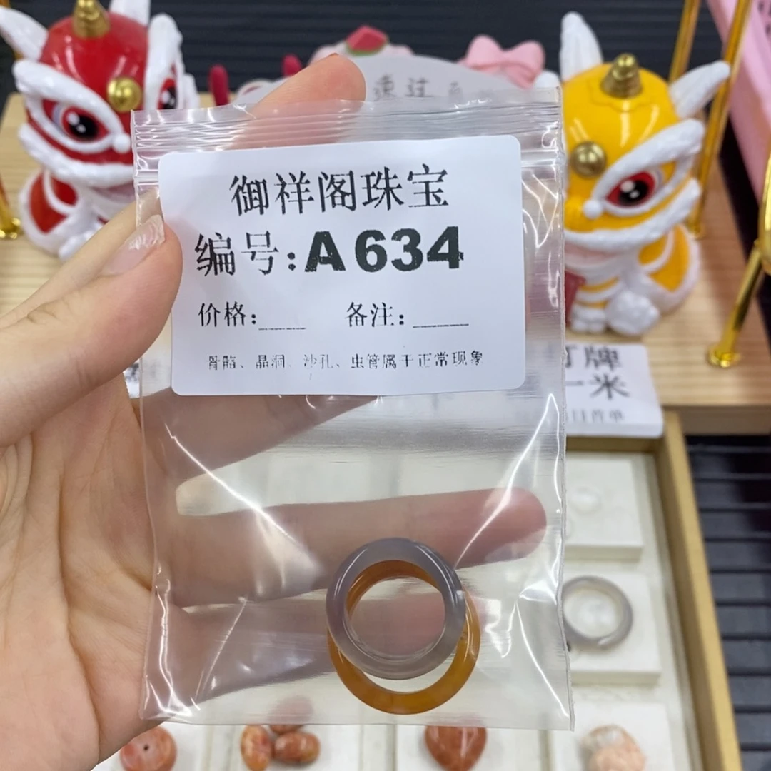 硅化珊瑚合金戒指梅*姐