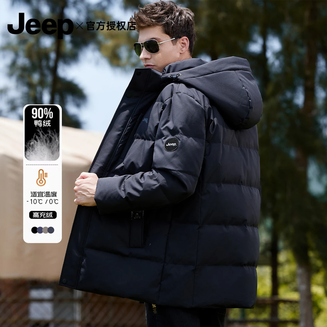 Jeep吉普中长款男士休闲冬季羽绒服宽松连帽百搭90绒保暖青年外套