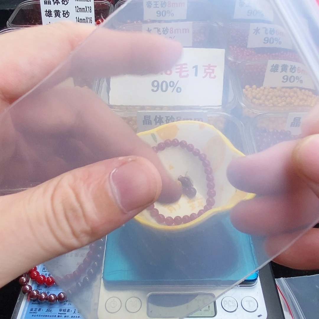 天然辰砂奔****）朱砂