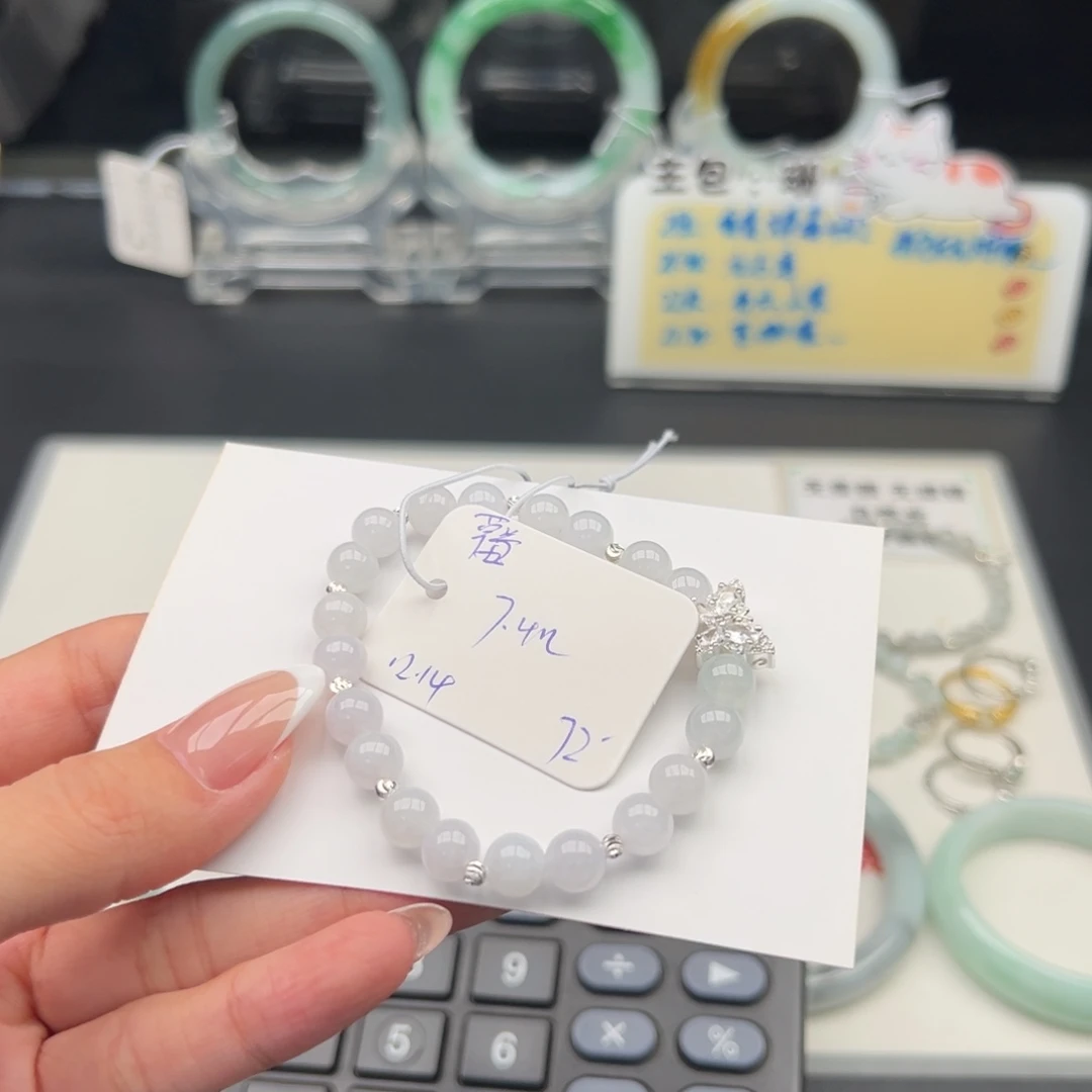 未镶嵌手链翡翠翡翠