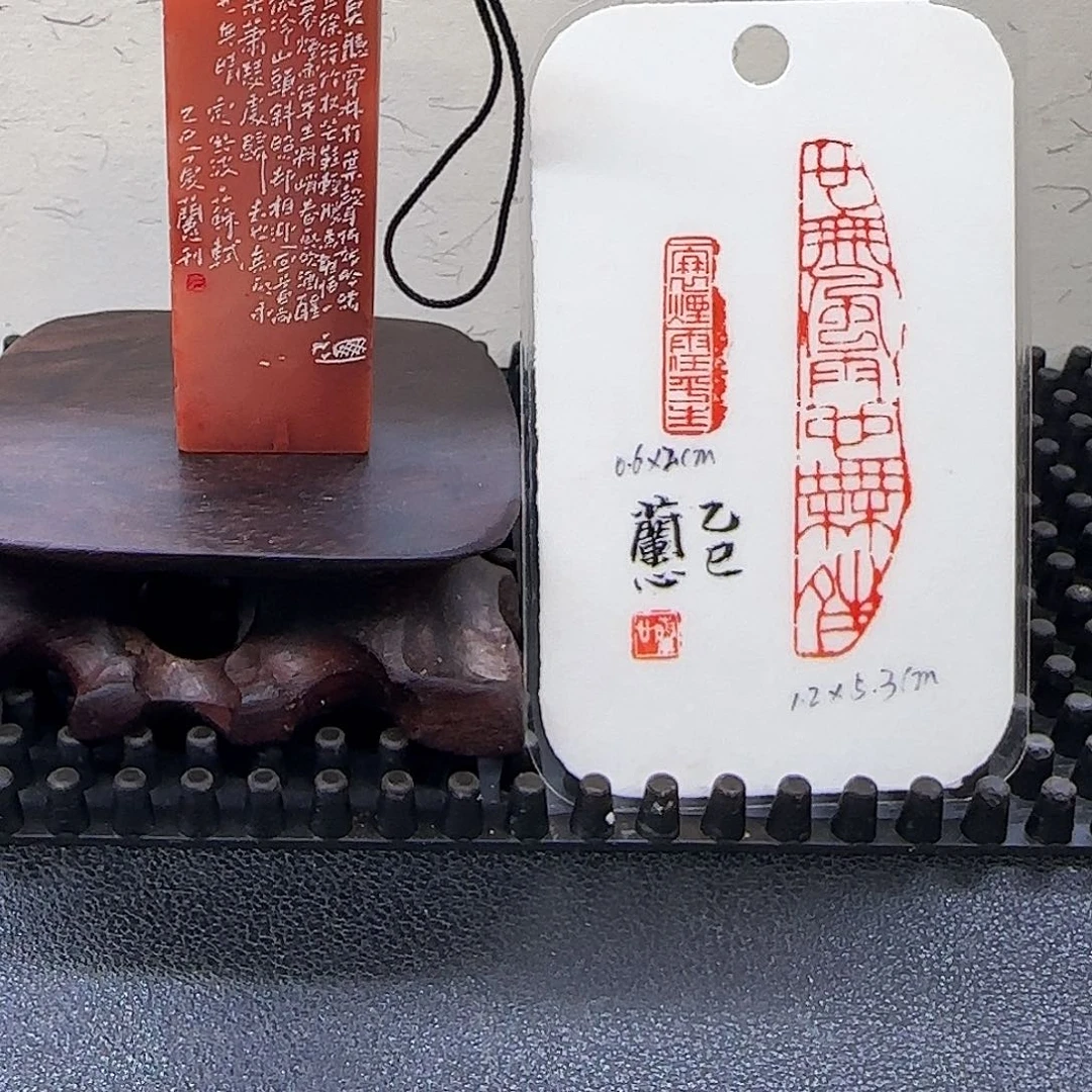昌化石印石兰心原创篆刻双面印