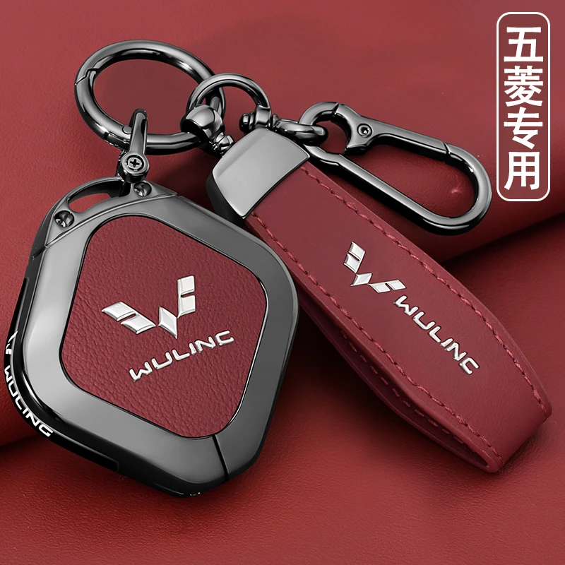 24款五菱缤果宏光迷你mini ev钥匙套星光s马卡龙三代车专用gb壳扣