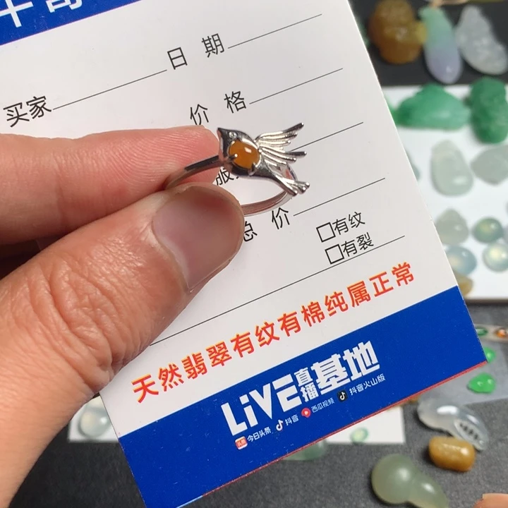 翡翠戒指未镶嵌翡翠缅甸