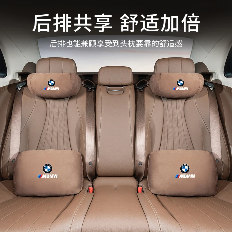 适用于宝马新7系5系3系1系汽车头枕护颈枕X1X3X4X5X6X7腰靠垫内饰