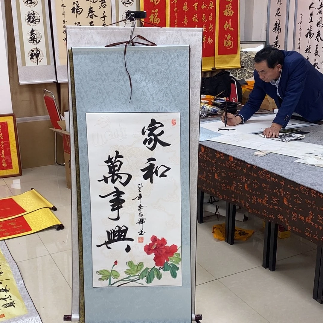 书法书法作品参加