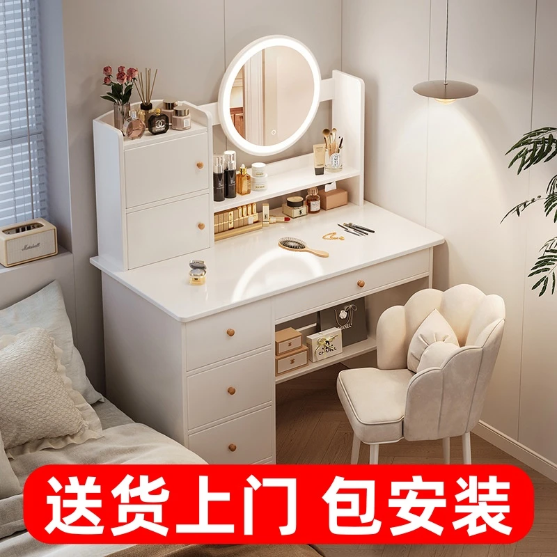 【包安装】梳妆台卧室简约现代新款轻奢主卧小户型化妆桌镜子一体