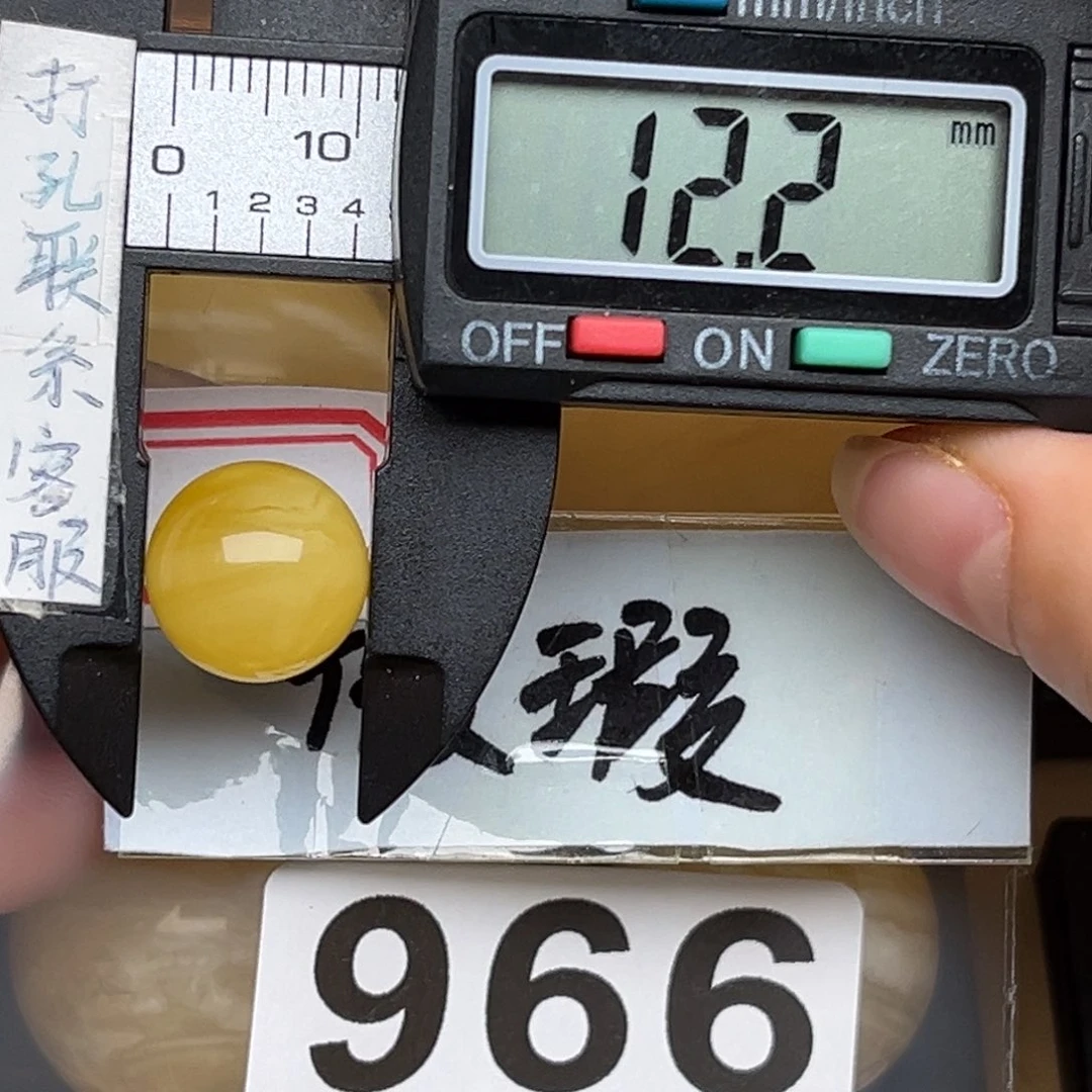 未镶嵌蜜蜡裸石Y****丶蜜蜡