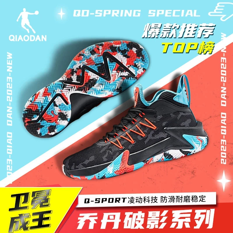 破影 | 乔丹新款男鞋篮球鞋男青少年中帮防滑耐磨实战球鞋运动鞋