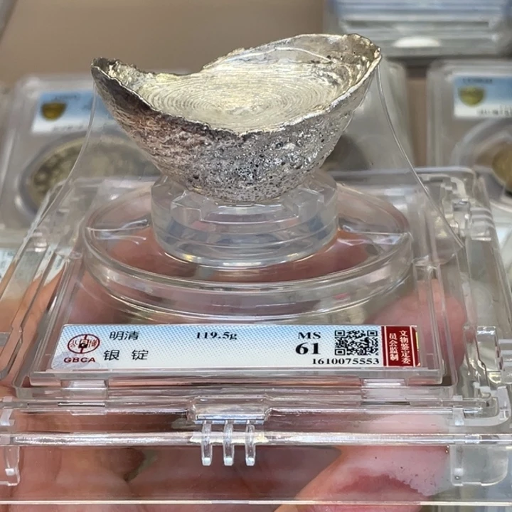 银j*c古钱币一枚图片品相