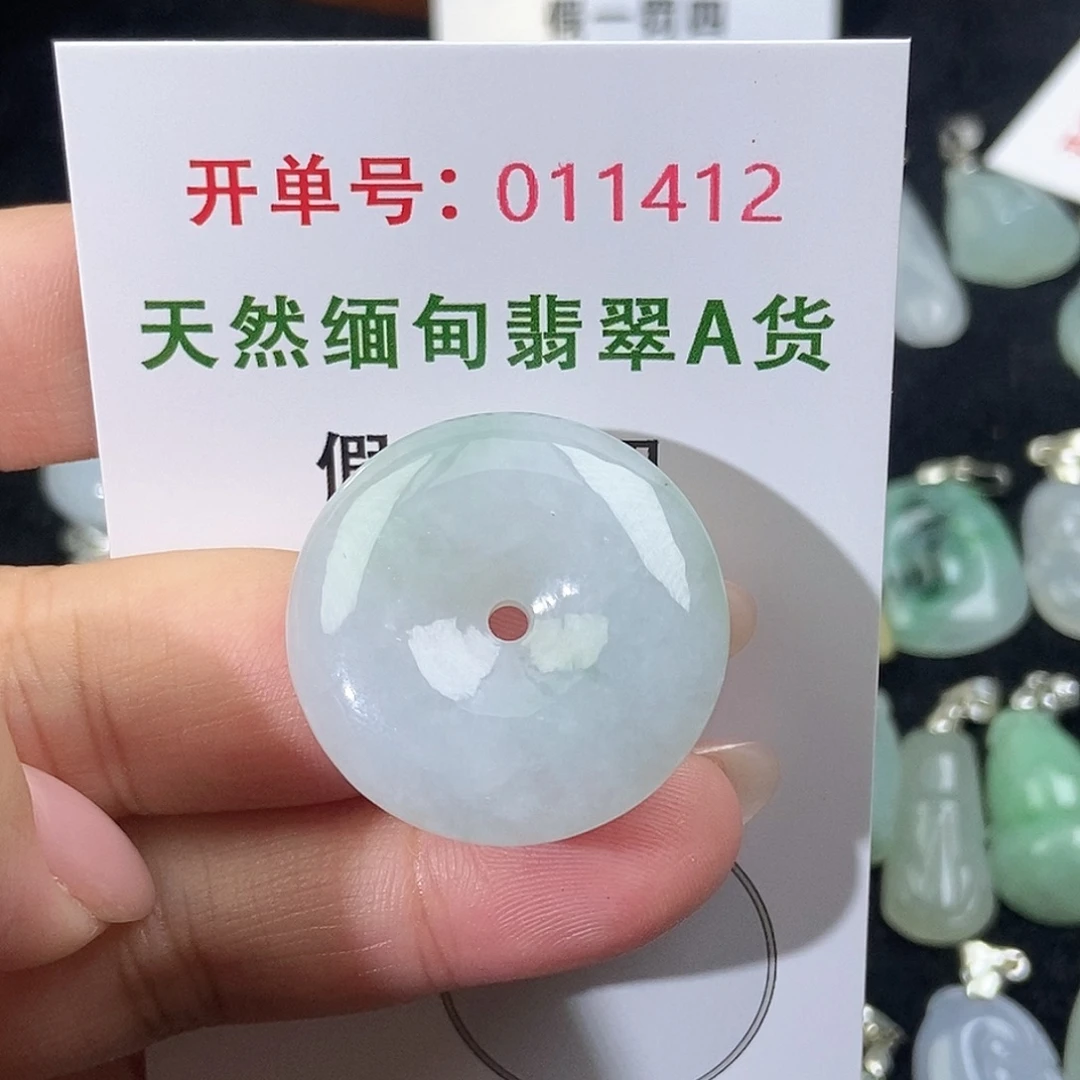 翡翠未镶嵌颈饰天然