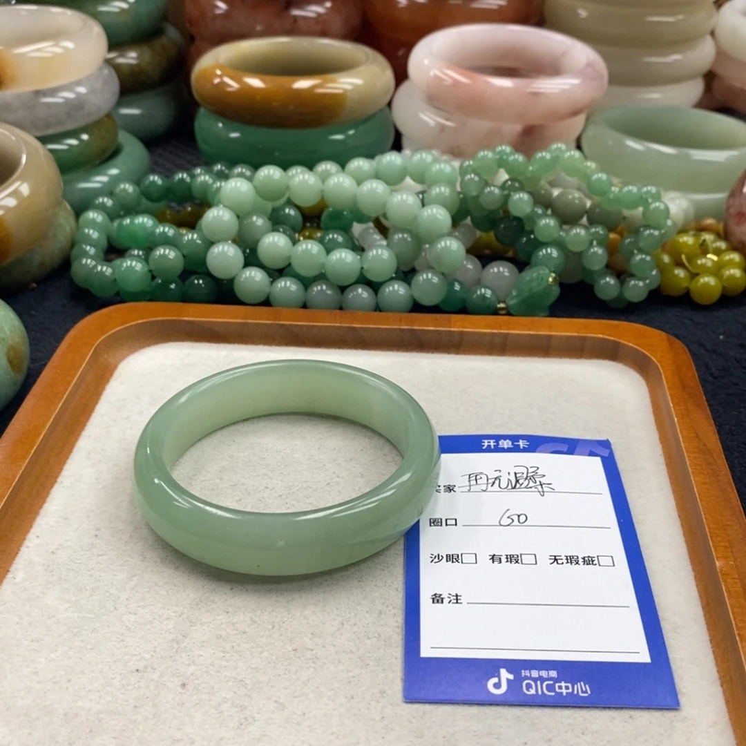 再***柔石英质玉手镯未镶嵌