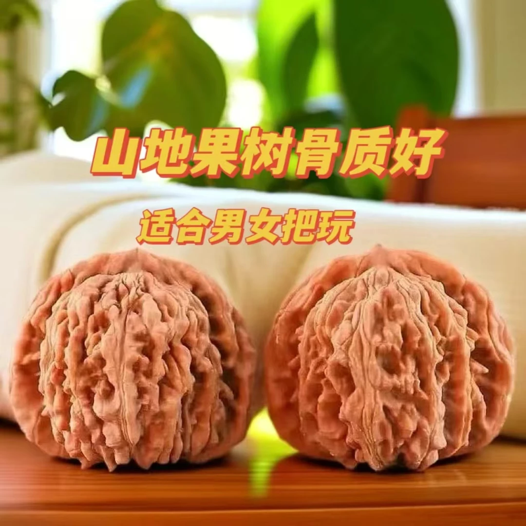 核桃把件文玩小核桃【1306】无礼盒