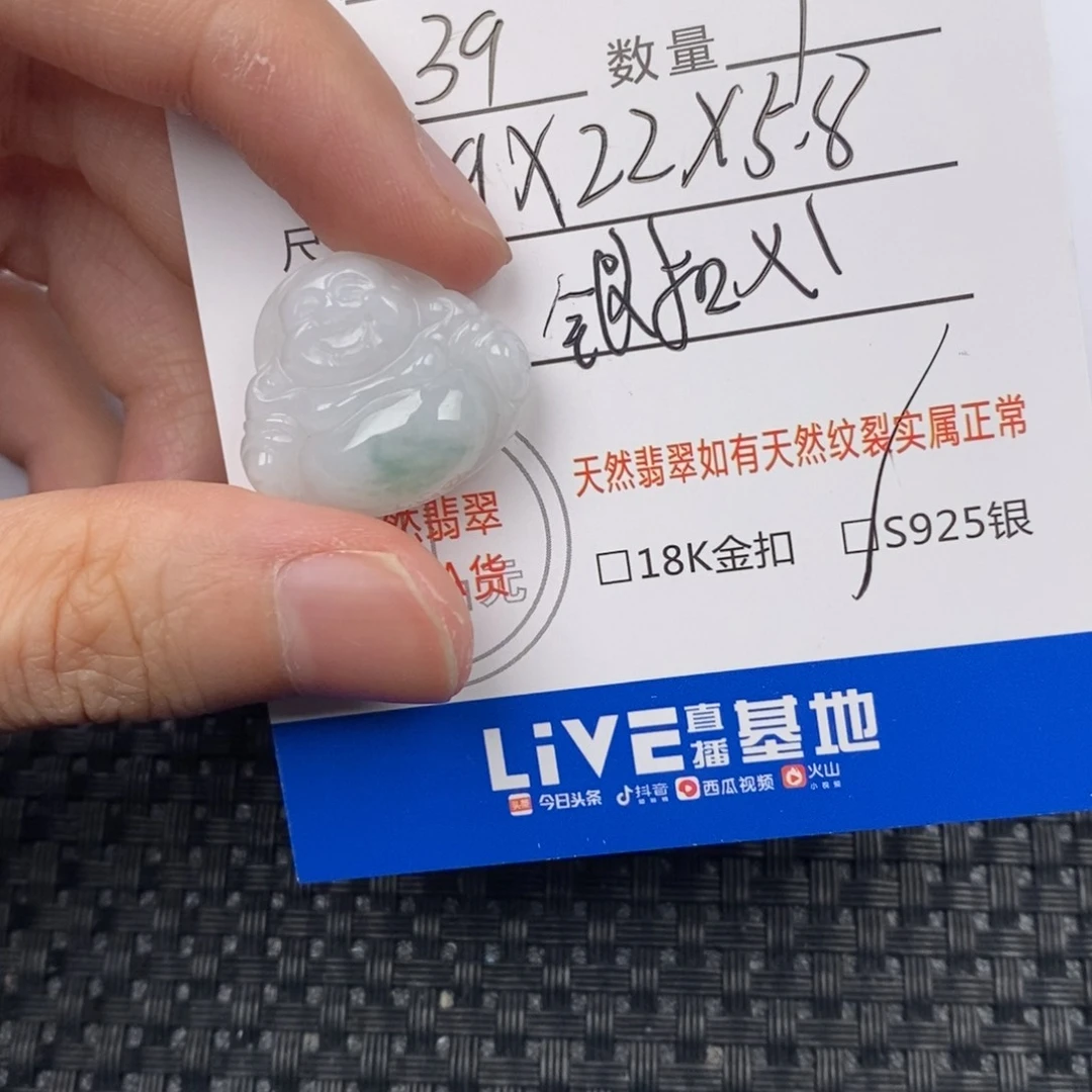 翡翠银S925镶嵌颈饰吊坠