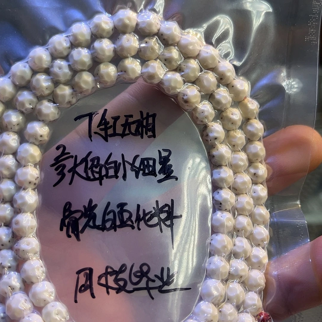 泓***锐星月菩提吊坠星月