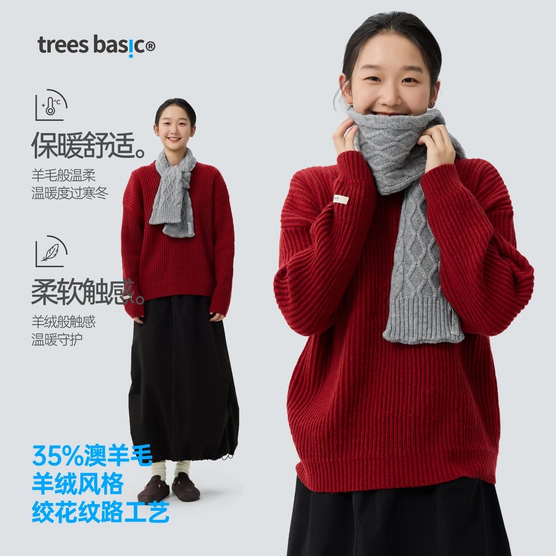 2025AW Treesbasic羊绒风格狡花英伦围巾