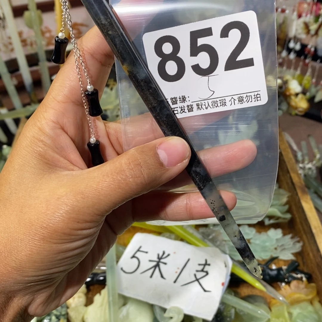 蛇纹石玉未镶嵌发饰