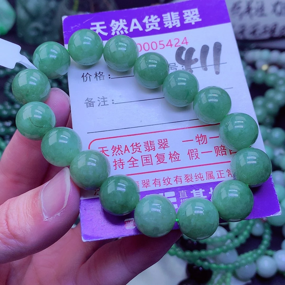 【闪购商品】翡翠毛衣链未镶嵌