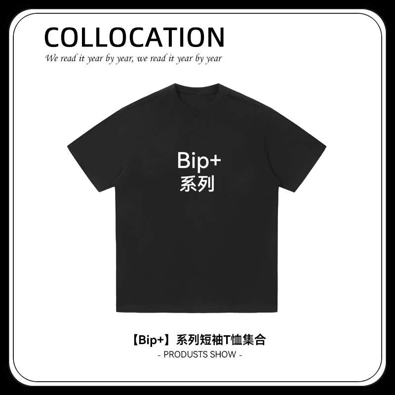 【B+系列】圆领短袖ins美式高街t恤男女宽松贴布刺绣设计感小众上衣
