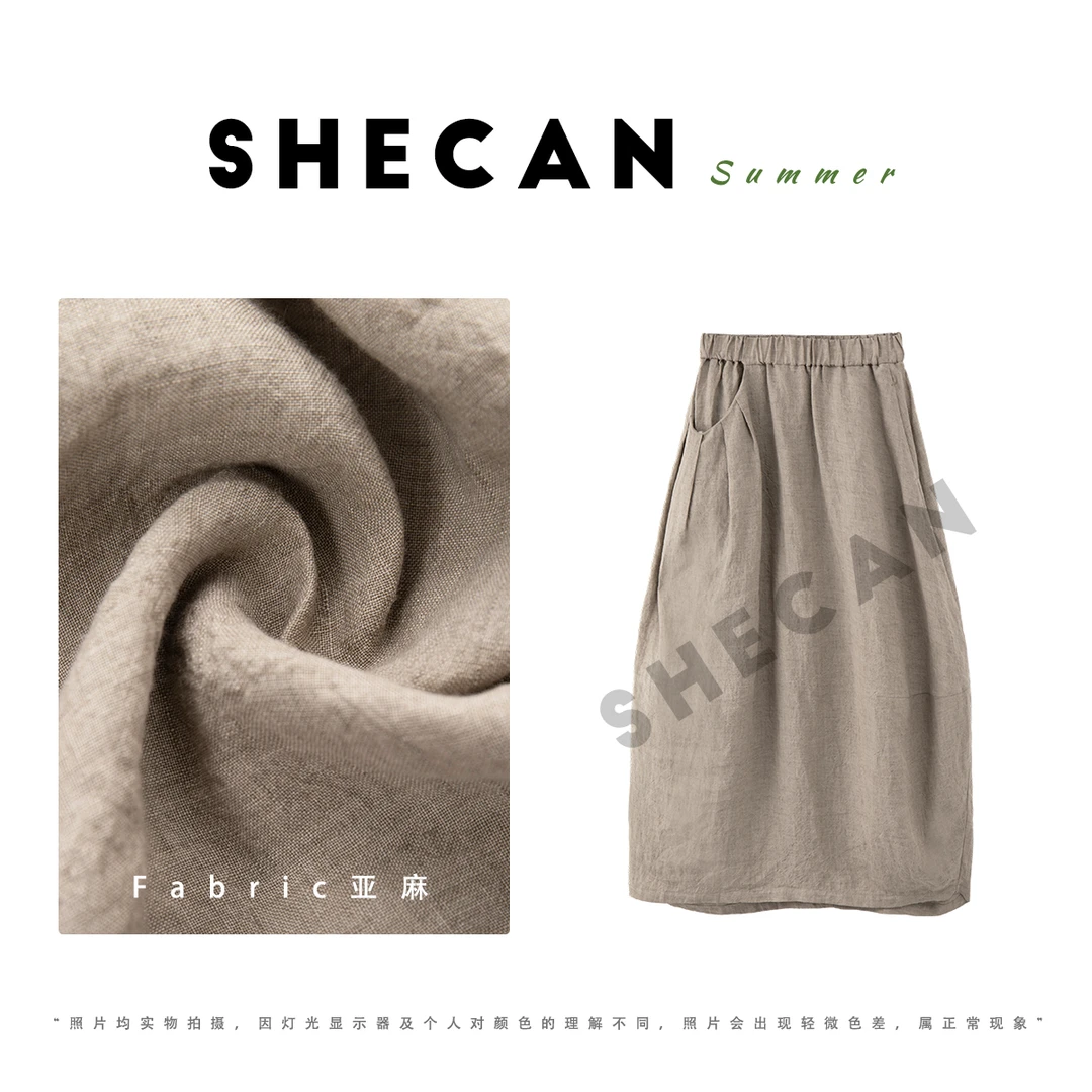 SHECAN【独特】洋气休闲亚麻半身裙5XC113-2