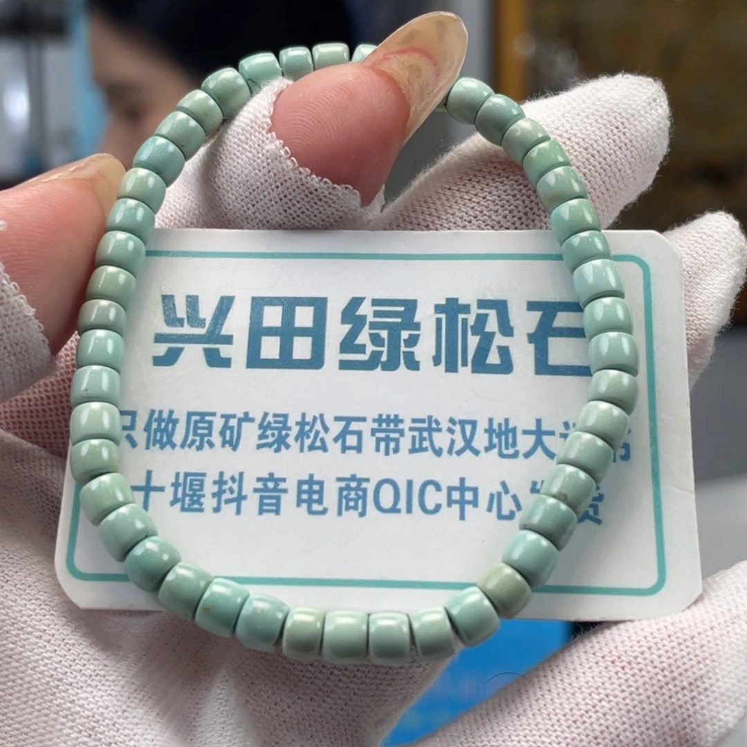 绿松石未镶嵌挂件