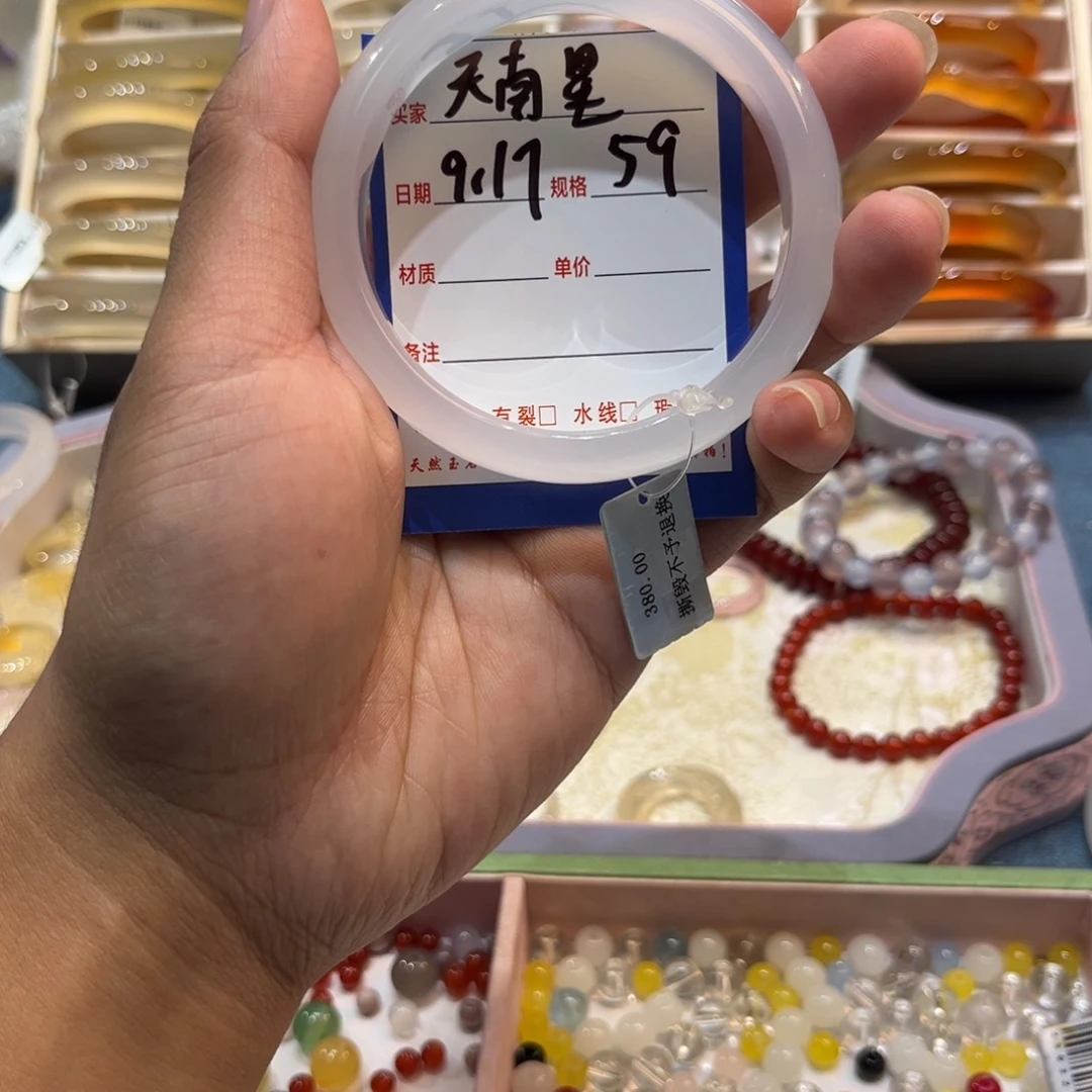 天****手镯玛瑙/玉髓未镶嵌