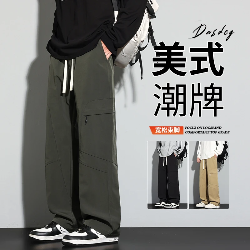 Cityboy山系户外高级极简阔形垂感宽松直筒裤运动工装裤休闲裤男