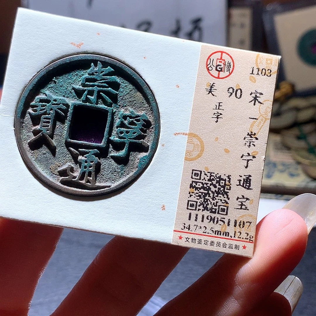 铜127 发财发财发财