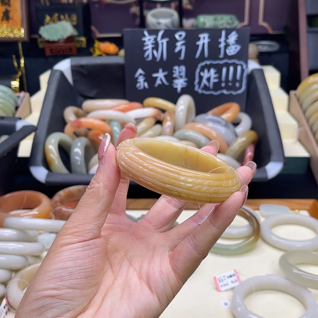 威***学石英质玉未镶嵌手镯