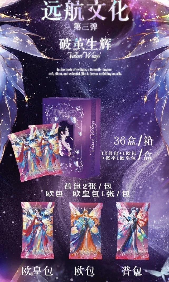 【拼好玩】 远航文创第三弹  海贼王 航海王收藏卡牌盲盒 默认代拆