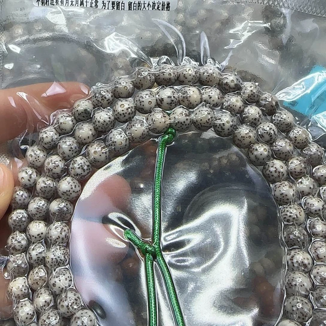 手串星月菩提61入门星月菩提8-108龙蛋