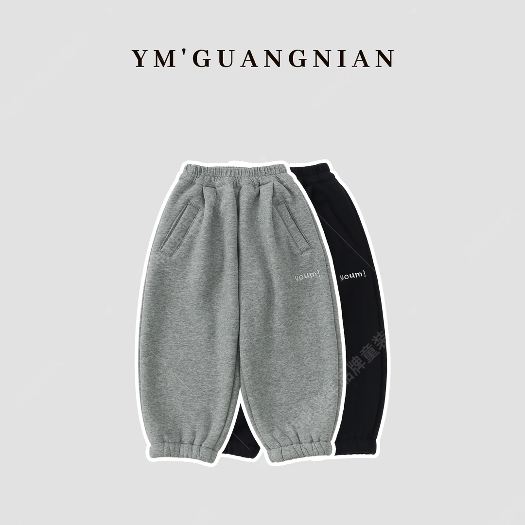 【幼棉光年】冬季男童纯色休闲加绒保暖卫裤623788-623811