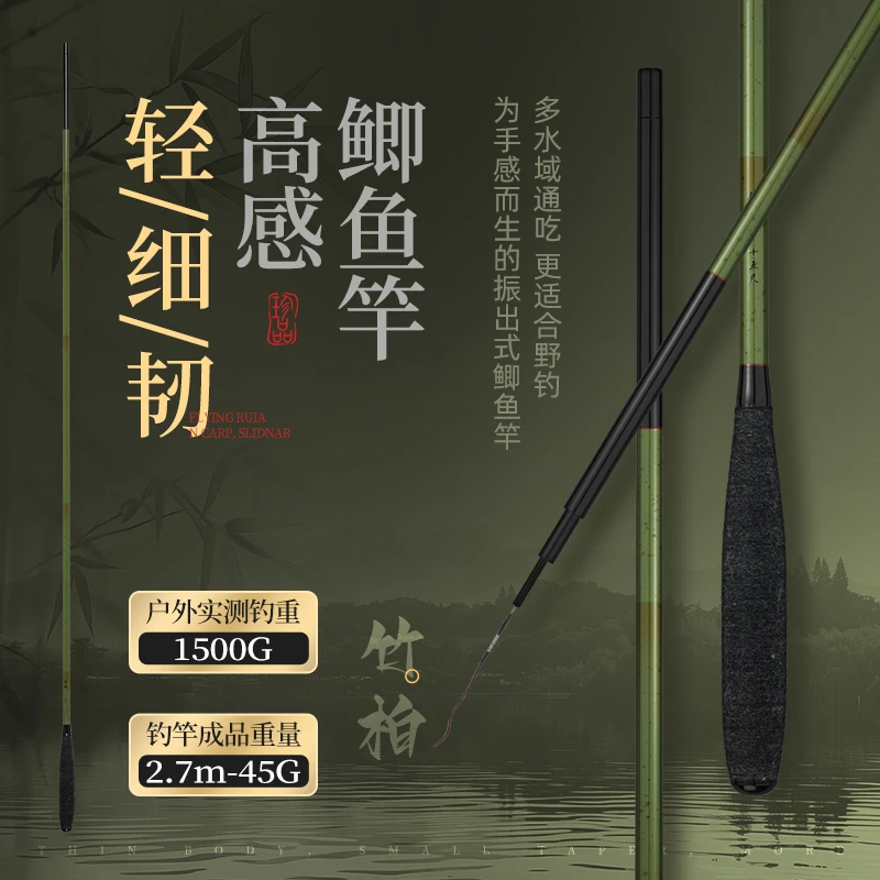 28调全涂装40T碳布绿色粉色超轻超硬超细鲫鱼竿台钓竿鲫鱼