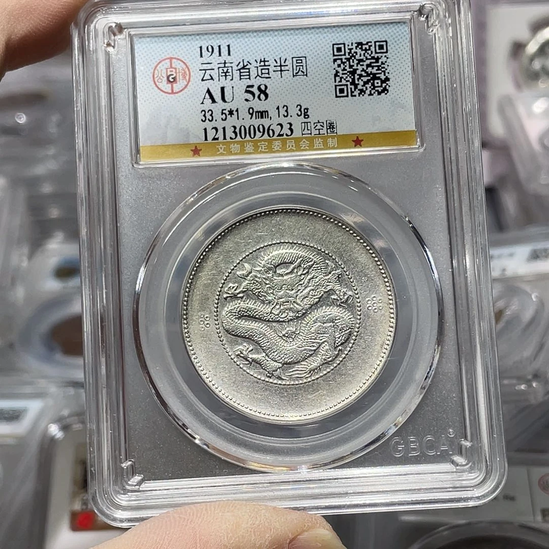 银如图所说的那样是一个