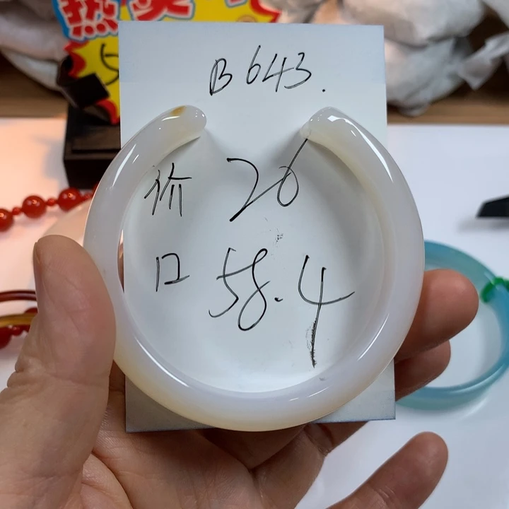 玛瑙/玉髓未镶嵌手镯