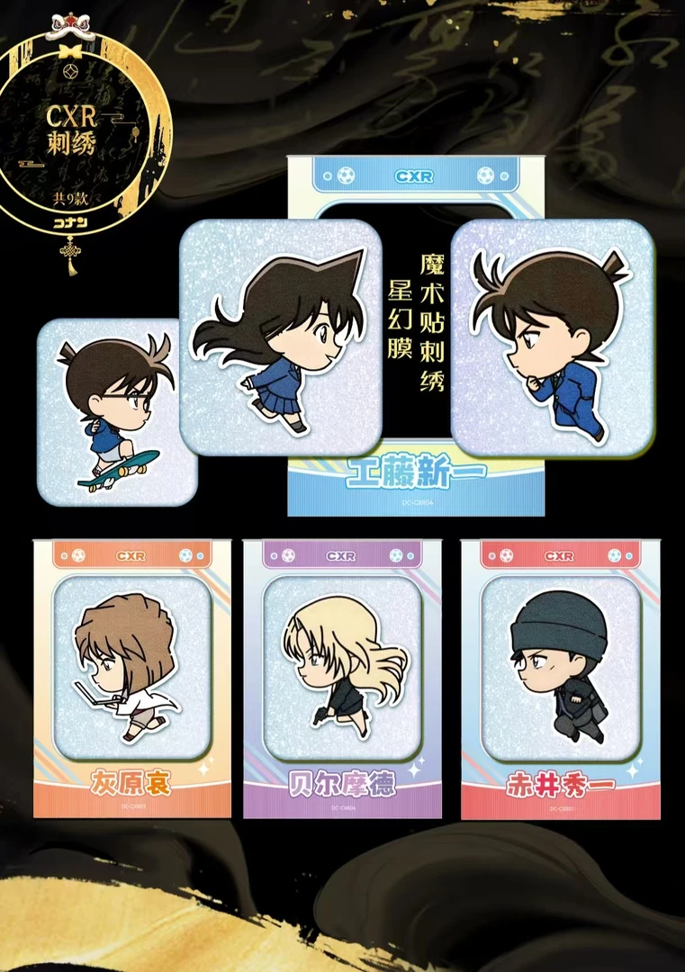 【小懒盒拆】卡卡漫柯南第四弹-新春迎年系列卡牌收藏盲盒