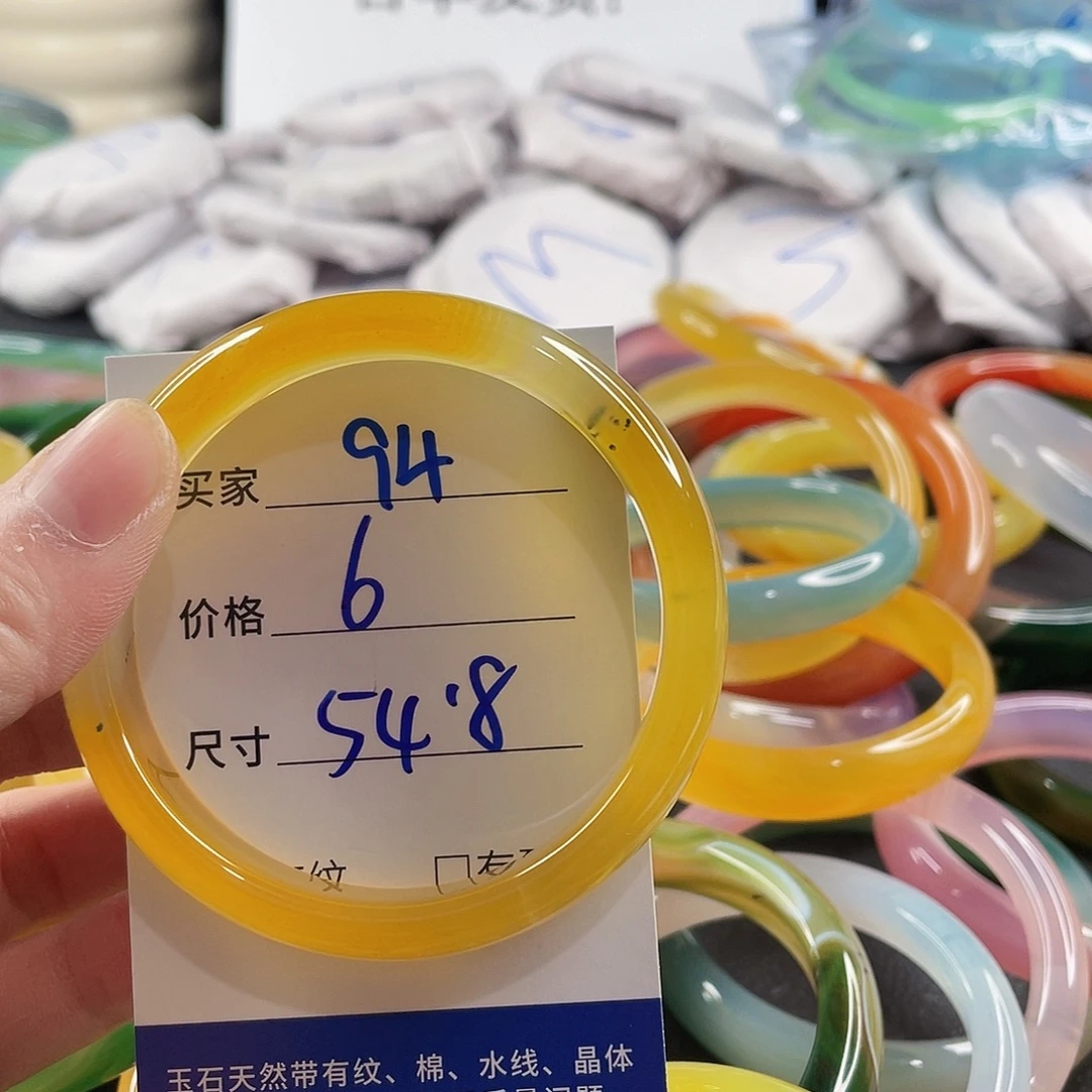手镯玛瑙/玉髓未镶嵌