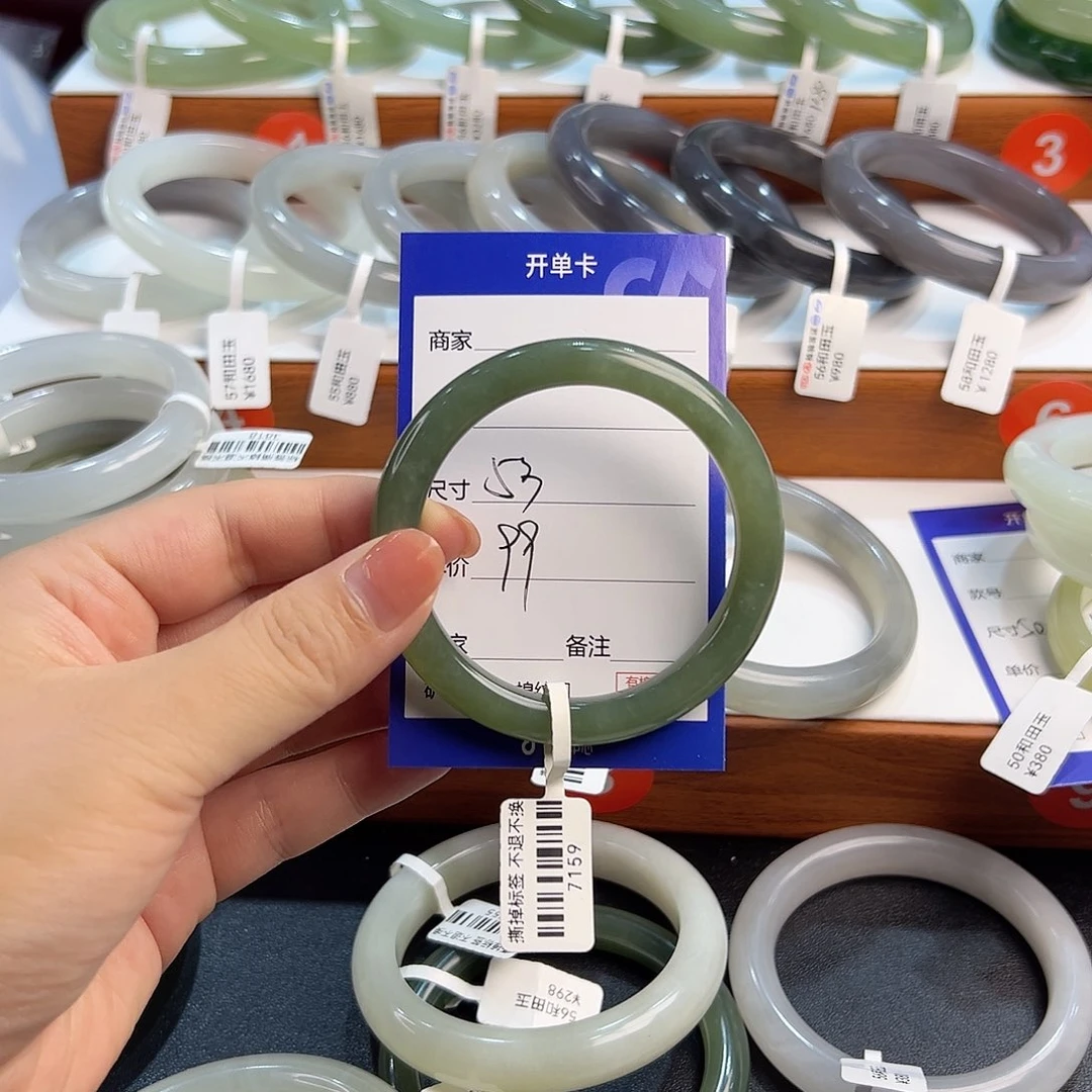 未镶嵌手镯和田玉