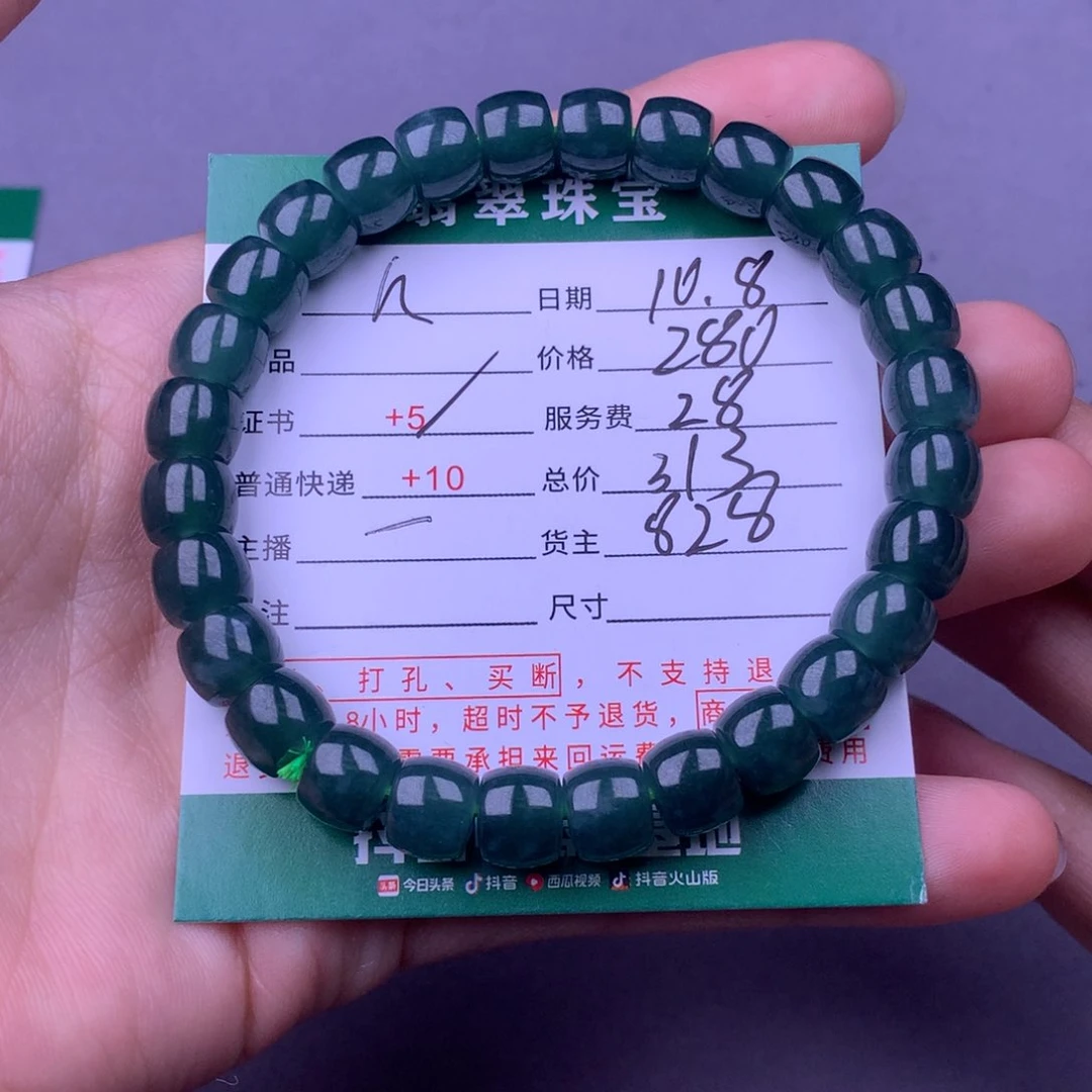 未镶嵌挂件翡翠h**g