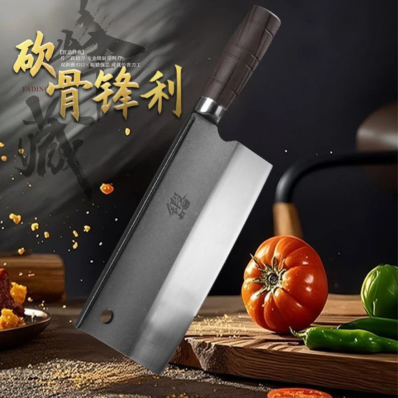 D【爆款热卖】工厂发锻打菜刀斩切刀厨师专用厨房家用斩切两用刀具