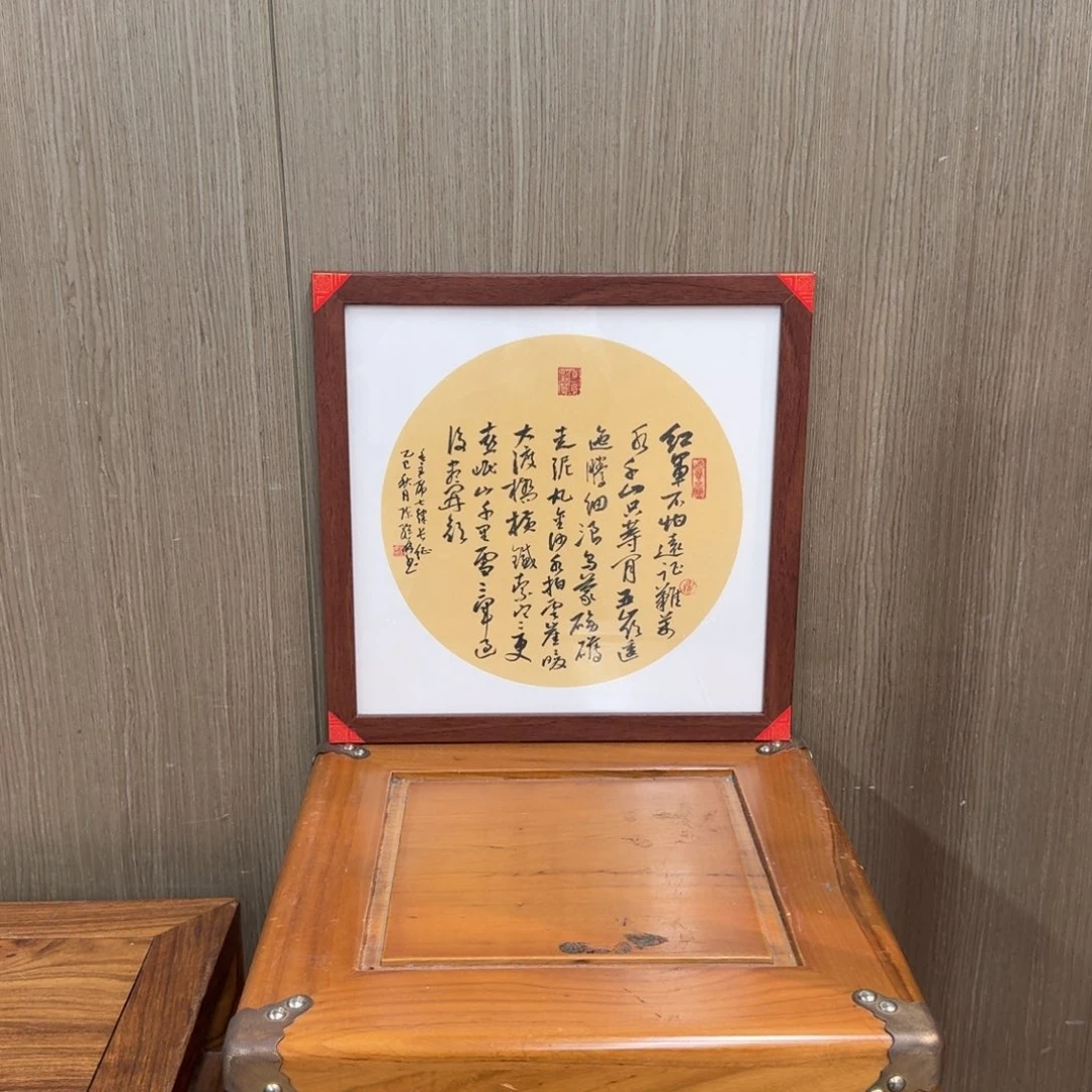 书法书法作品CJL老师