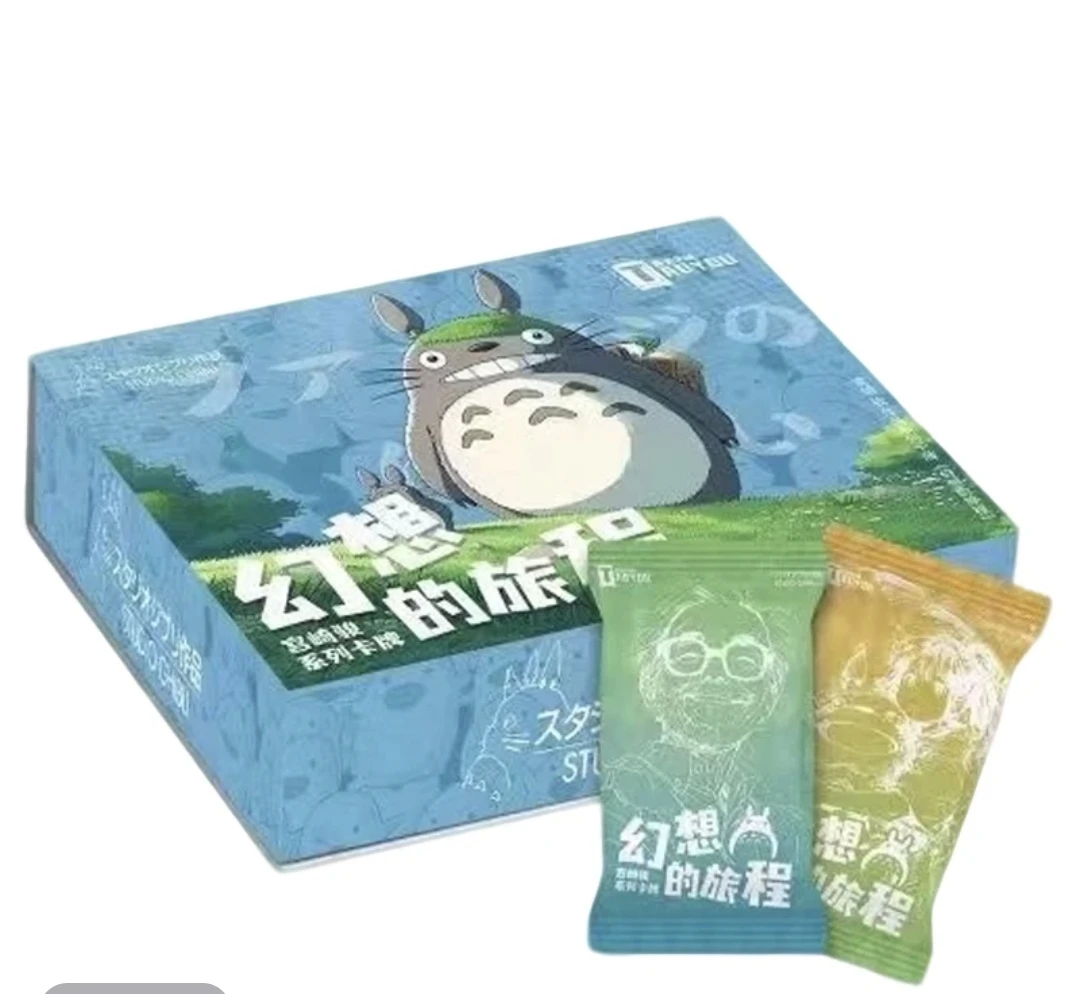 【拆盒】陶优文创 宫崎骏 幻想的旅程 收藏卡牌盲盒【默认代拆】