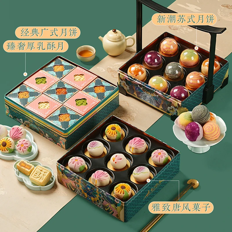 悠享时【收尾特惠】中秋繁花似锦三层礼盒高端传统流心月饼集锦礼