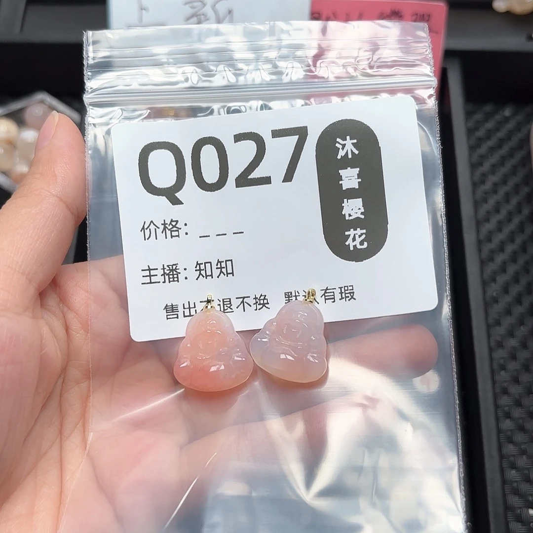 玛瑙/玉髓颈饰合金小*
